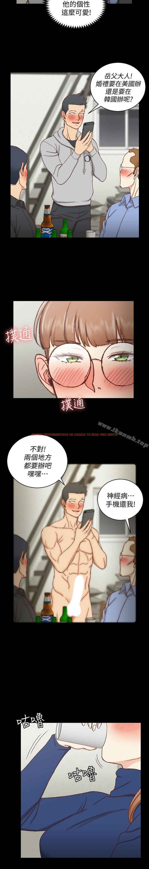 查看漫画淫新小套房 - 第94話-露出本性的色女 - www.tymanga.com中的162174图片