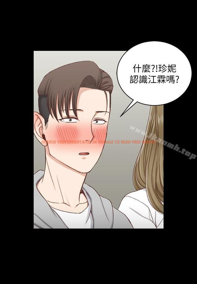查看漫画淫新小套房 - 第94話-露出本性的色女 - www.tymanga.com中的162261图片
