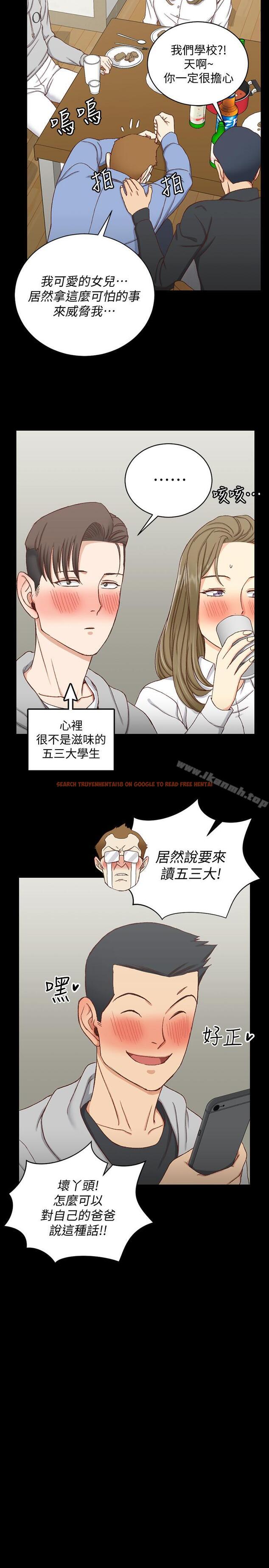 查看漫画淫新小套房 - 第94話-露出本性的色女 - www.tymanga.com中的162311图片