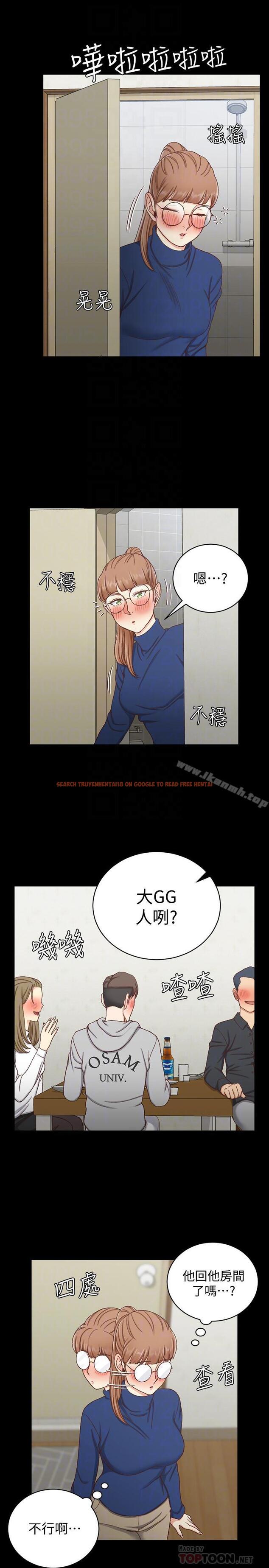 查看漫画淫新小套房 - 第94話-露出本性的色女 - www.tymanga.com中的162679图片