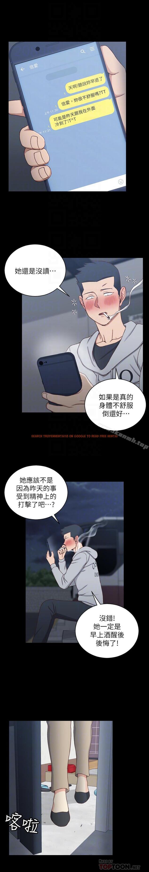 查看漫画淫新小套房 - 第94話-露出本性的色女 - www.tymanga.com中的162692图片