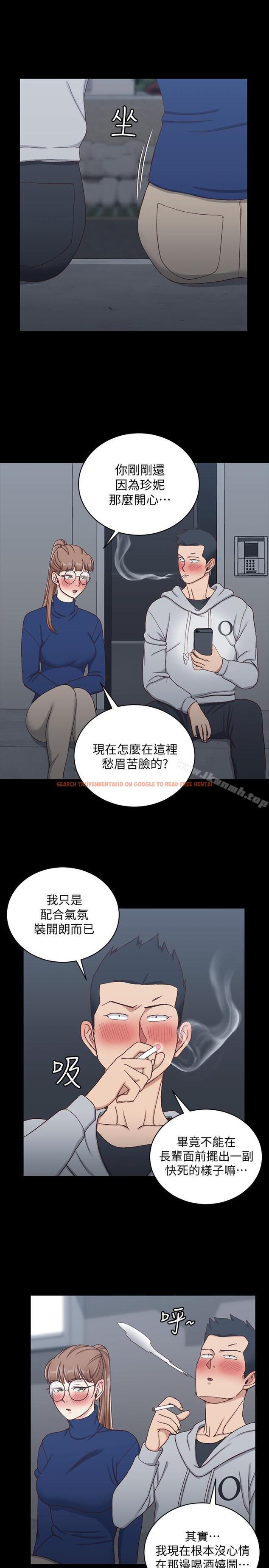 查看漫画淫新小套房 - 第94話-露出本性的色女 - www.tymanga.com中的162722图片