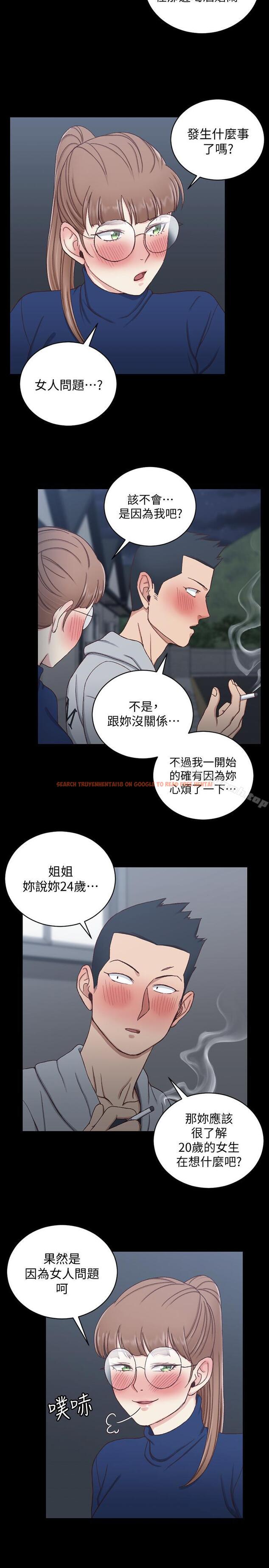 查看漫画淫新小套房 - 第94話-露出本性的色女 - www.tymanga.com中的162739图片