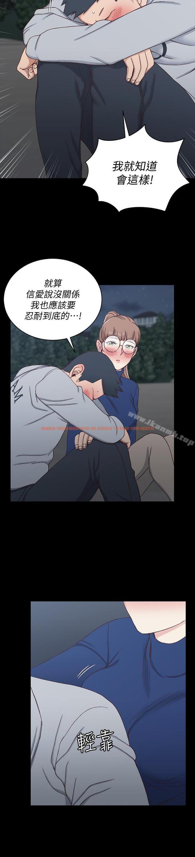 查看漫画淫新小套房 - 第94話-露出本性的色女 - www.tymanga.com中的162902图片