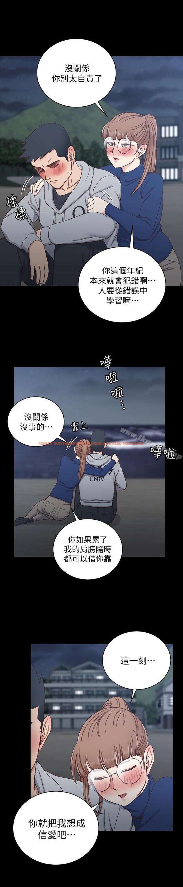 查看漫画淫新小套房 - 第94話-露出本性的色女 - www.tymanga.com中的162923图片