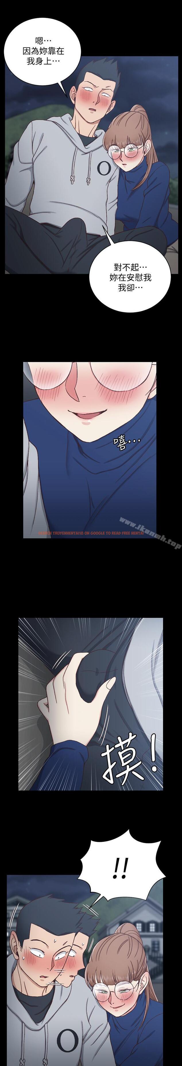 查看漫画淫新小套房 - 第94話-露出本性的色女 - www.tymanga.com中的162986图片