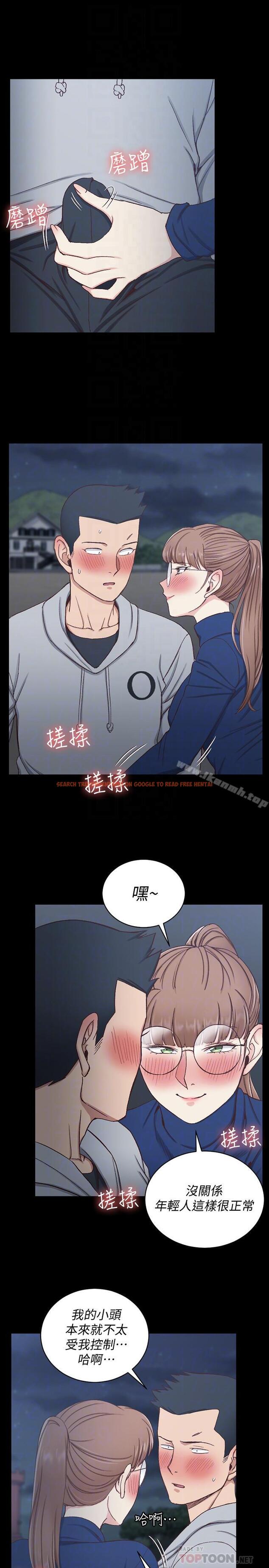 查看漫画淫新小套房 - 第95話-必須滿足助教姐姐的理由 - www.tymanga.com中的163085图片