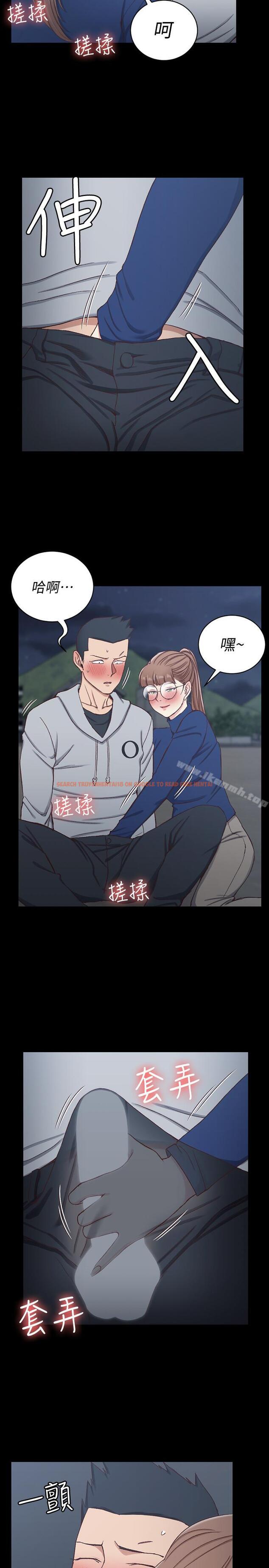 查看漫画淫新小套房 - 第95話-必須滿足助教姐姐的理由 - www.tymanga.com中的163099图片