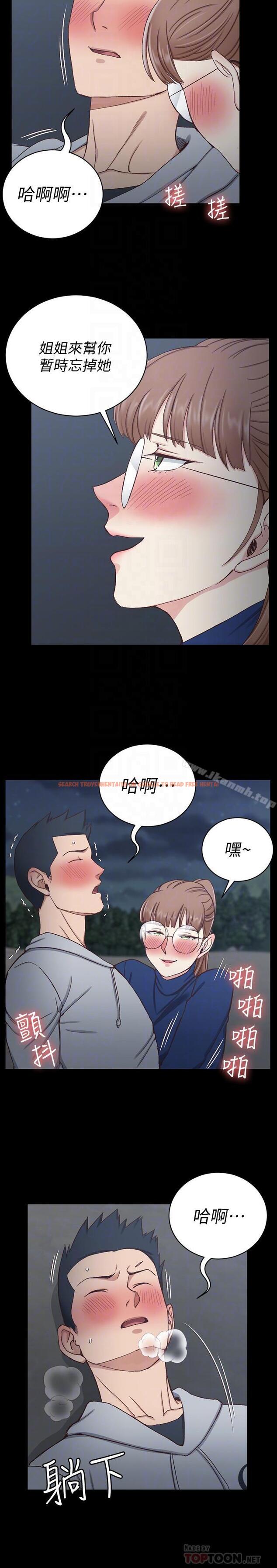 查看漫画淫新小套房 - 第95話-必須滿足助教姐姐的理由 - www.tymanga.com中的163129图片