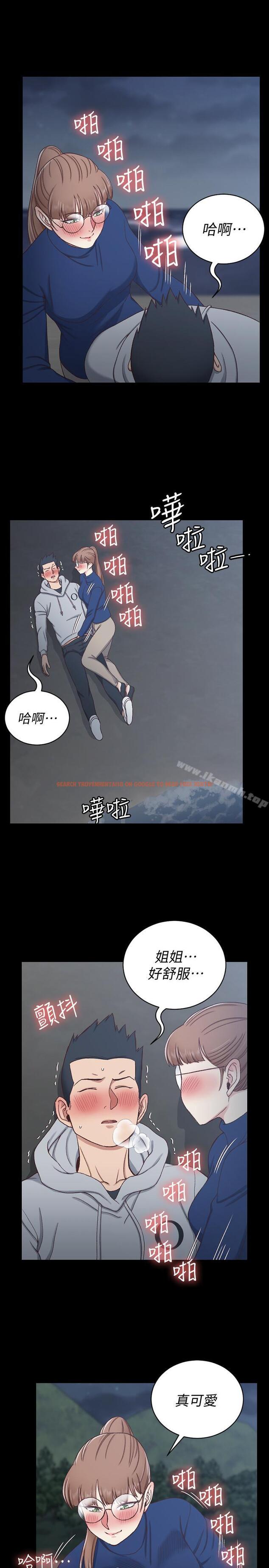 查看漫画淫新小套房 - 第95話-必須滿足助教姐姐的理由 - www.tymanga.com中的163137图片