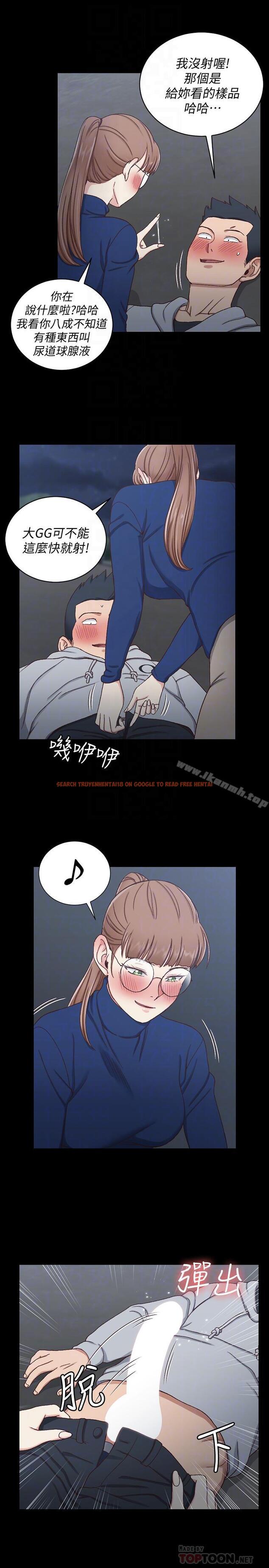 查看漫画淫新小套房 - 第95話-必須滿足助教姐姐的理由 - www.tymanga.com中的163175图片