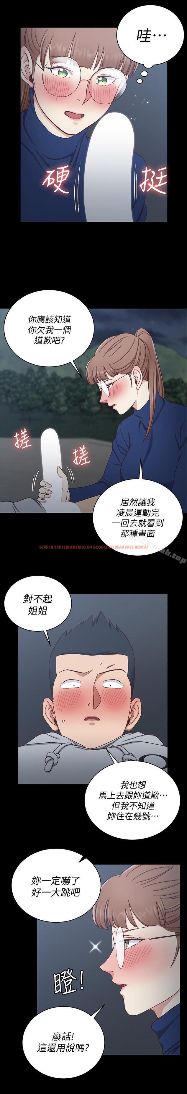 查看漫画淫新小套房 - 第95話-必須滿足助教姐姐的理由 - www.tymanga.com中的163193图片
