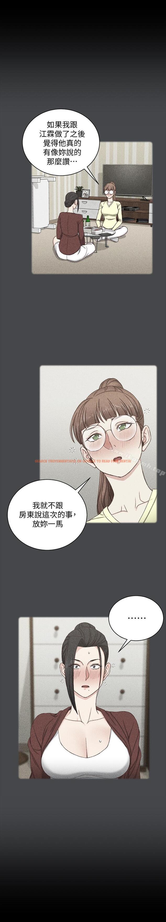 查看漫画淫新小套房 - 第95話-必須滿足助教姐姐的理由 - www.tymanga.com中的163406图片