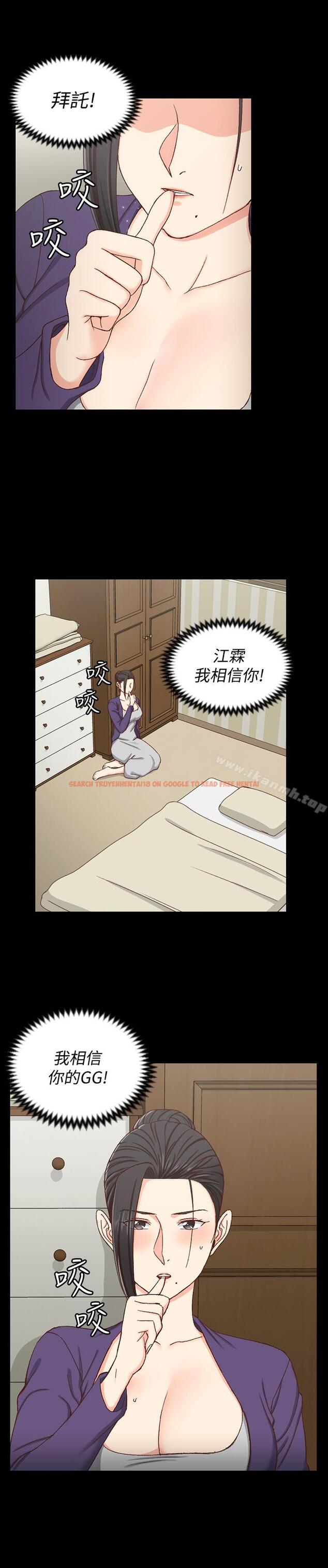 查看漫画淫新小套房 - 第95話-必須滿足助教姐姐的理由 - www.tymanga.com中的163430图片