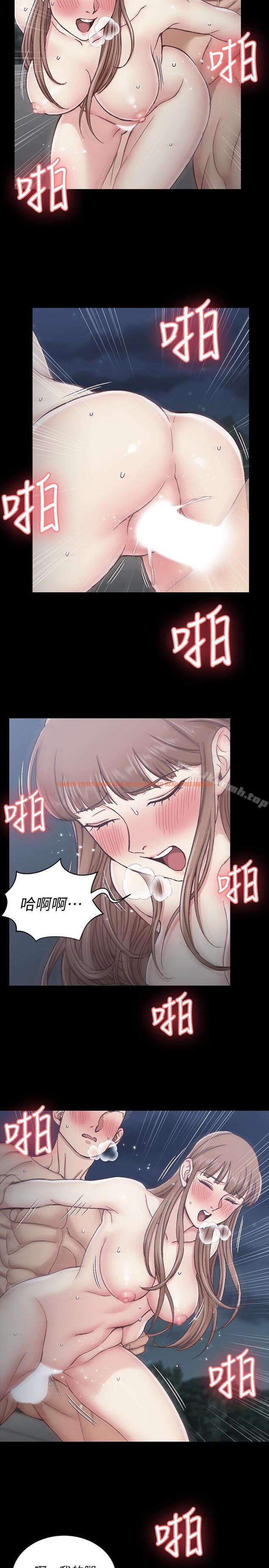 查看漫画淫新小套房 - 第96話-宿營結束，回歸小套房 - www.tymanga.com中的163598图片