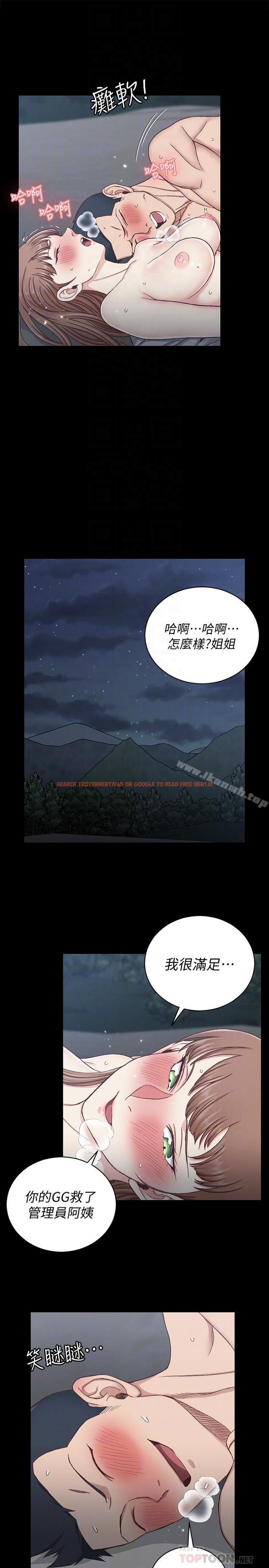 查看漫画淫新小套房 - 第96話-宿營結束，回歸小套房 - www.tymanga.com中的163721图片