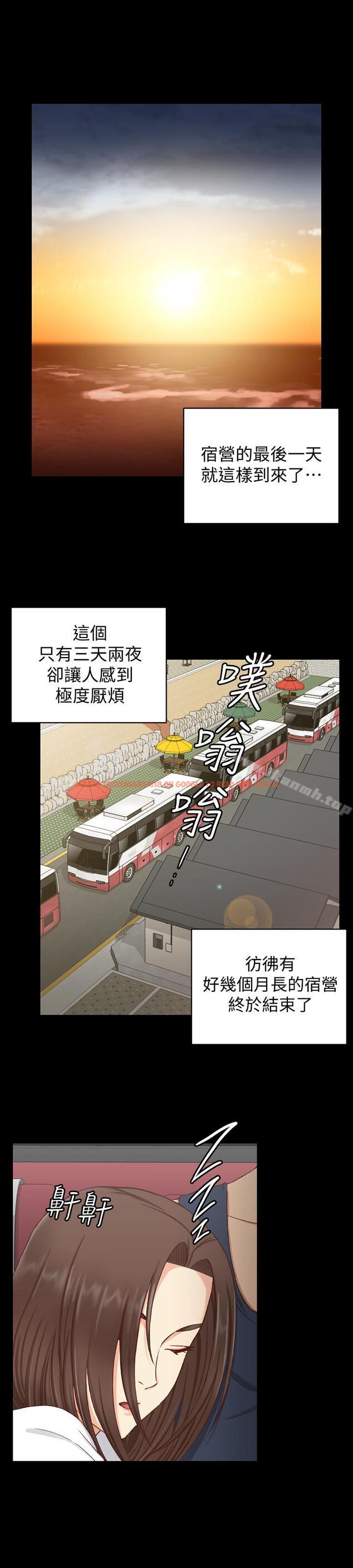 查看漫画淫新小套房 - 第96話-宿營結束，回歸小套房 - www.tymanga.com中的163759图片