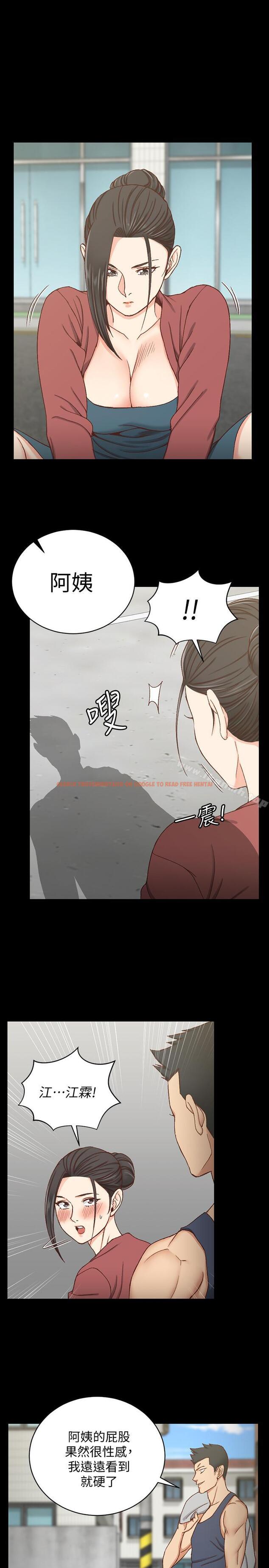 查看漫画淫新小套房 - 第97話-阿姨能滿足我的性幻想嗎 - www.tymanga.com中的163921图片