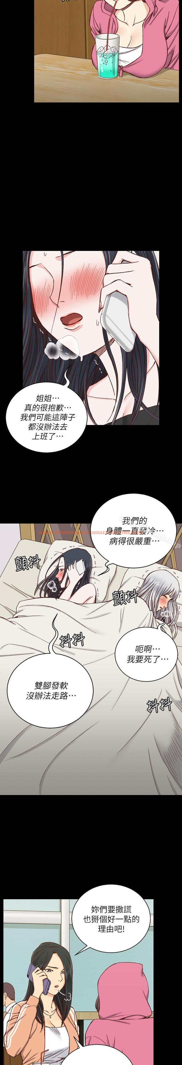 查看漫画淫新小套房 - 第97話-阿姨能滿足我的性幻想嗎 - www.tymanga.com中的163969图片