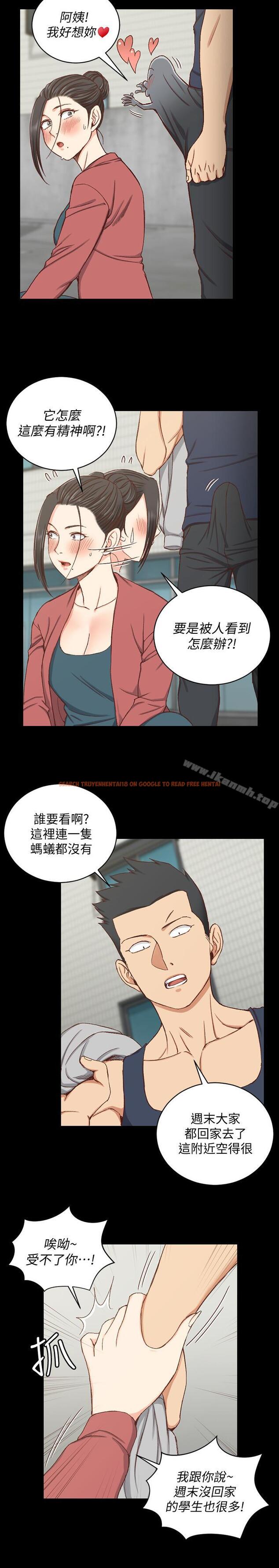 查看漫画淫新小套房 - 第97話-阿姨能滿足我的性幻想嗎 - www.tymanga.com中的164024图片