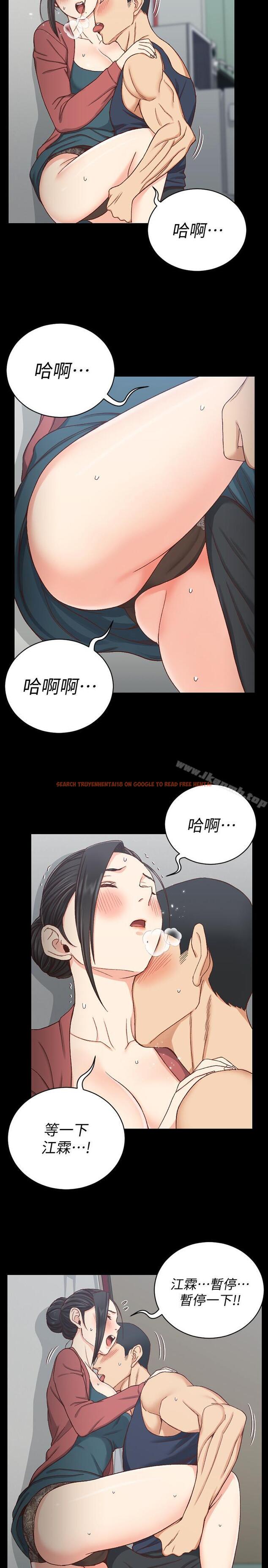 查看漫画淫新小套房 - 第97話-阿姨能滿足我的性幻想嗎 - www.tymanga.com中的164052图片