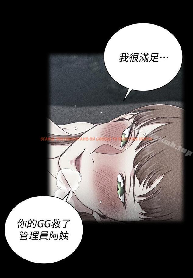 查看漫画淫新小套房 - 第97話-阿姨能滿足我的性幻想嗎 - www.tymanga.com中的164102图片