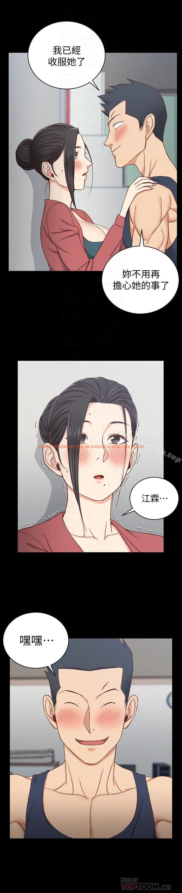 查看漫画淫新小套房 - 第97話-阿姨能滿足我的性幻想嗎 - www.tymanga.com中的164122图片