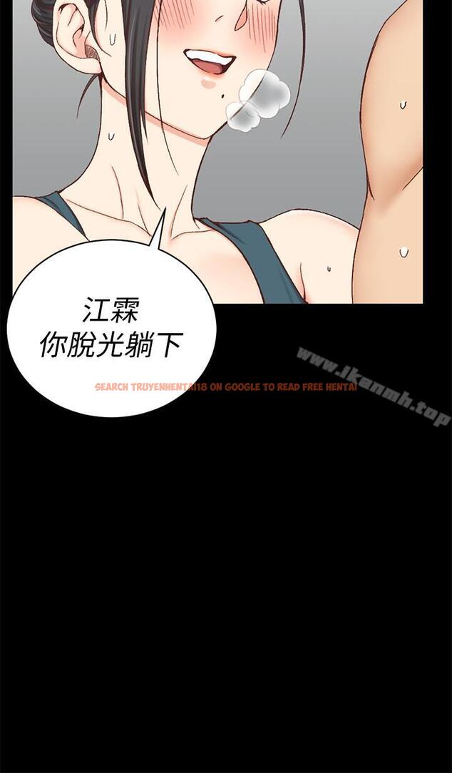 查看漫画淫新小套房 - 第97話-阿姨能滿足我的性幻想嗎 - www.tymanga.com中的164171图片