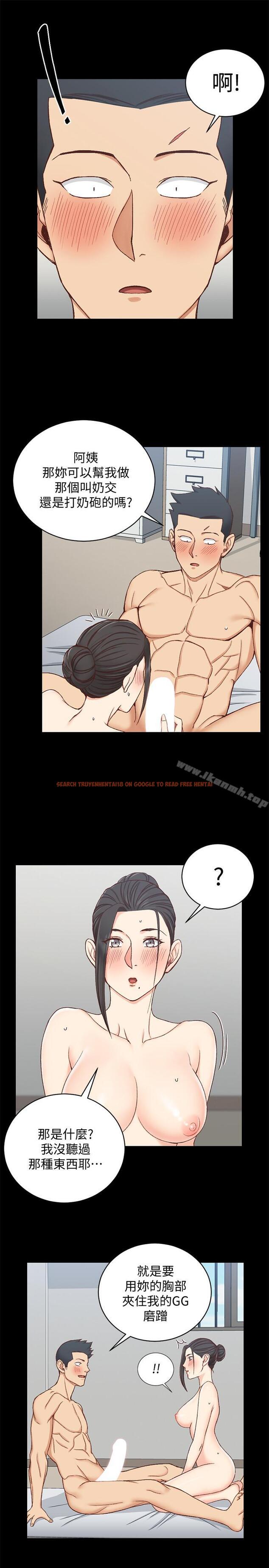 查看漫画淫新小套房 - 第97話-阿姨能滿足我的性幻想嗎 - www.tymanga.com中的164294图片