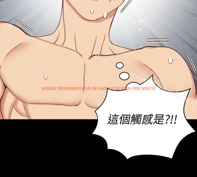 查看漫画淫新小套房 - 第98話-火熱的報答 - www.tymanga.com中的164450图片