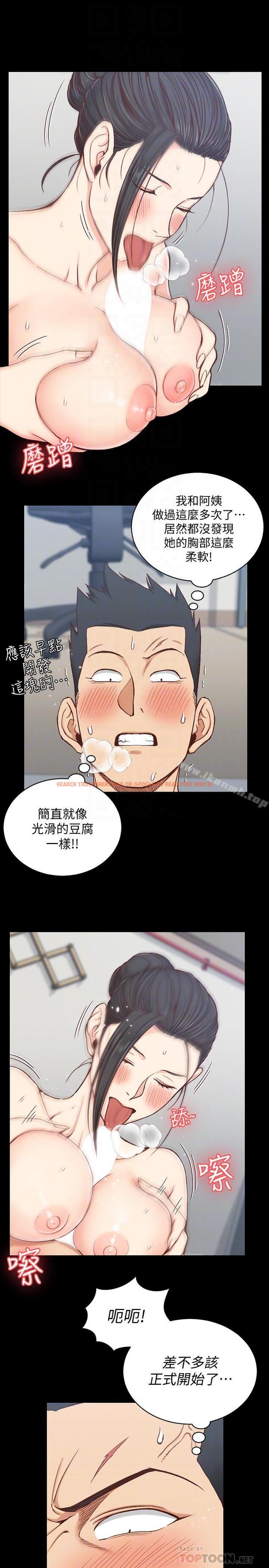 查看漫画淫新小套房 - 第98話-火熱的報答 - www.tymanga.com中的164489图片