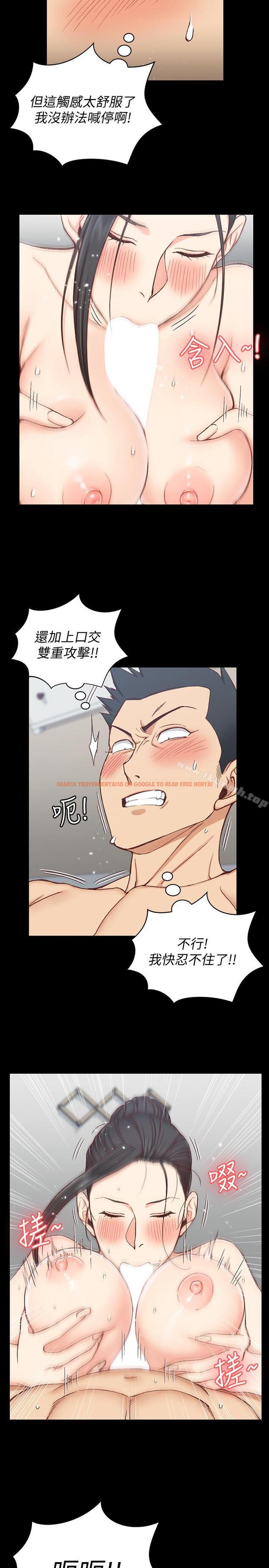 查看漫画淫新小套房 - 第98話-火熱的報答 - www.tymanga.com中的164504图片