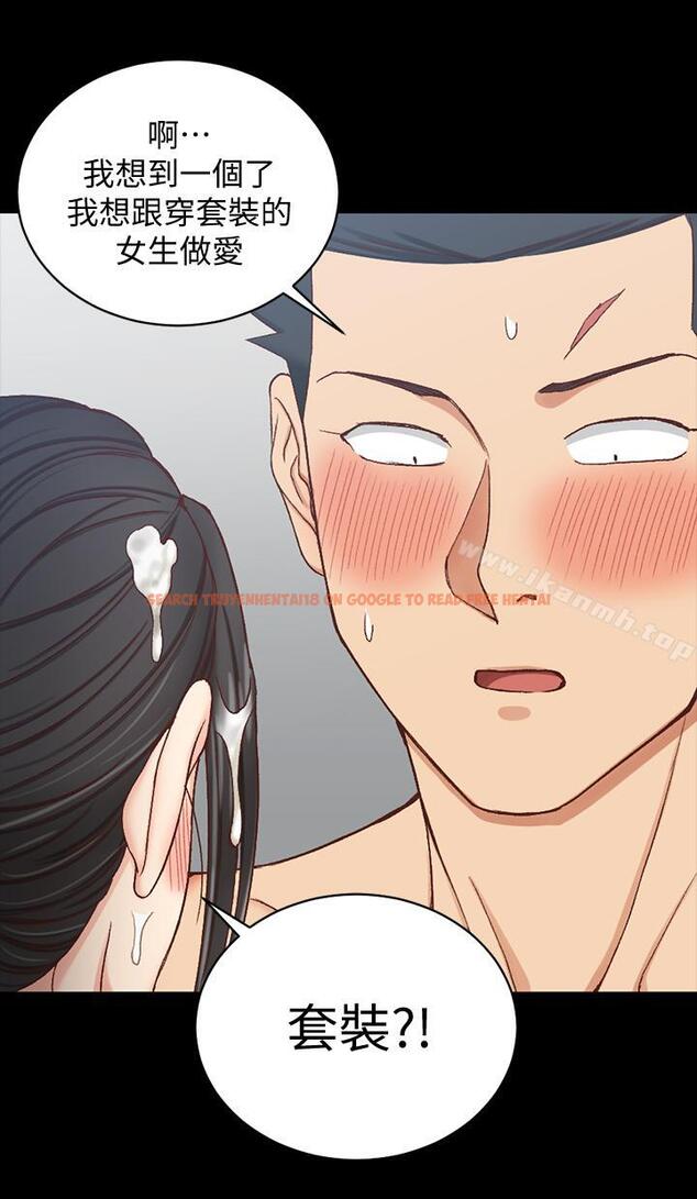 查看漫画淫新小套房 - 第98話-火熱的報答 - www.tymanga.com中的164558图片