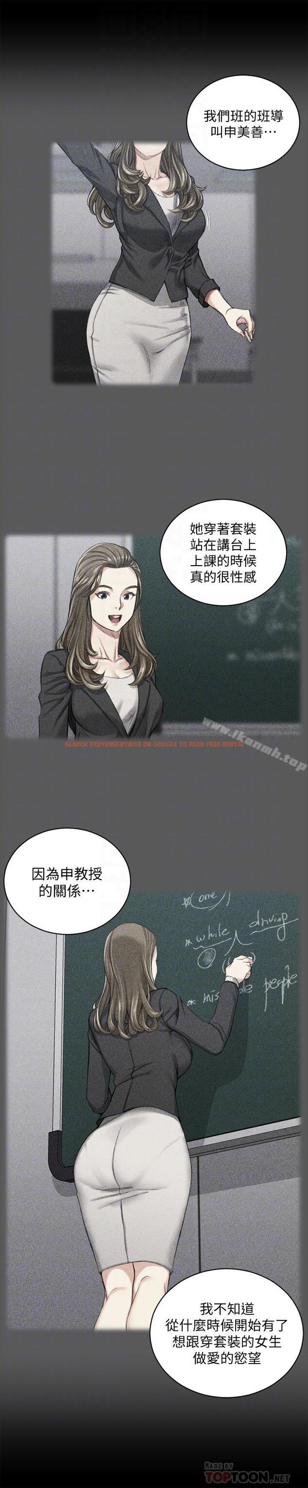 查看漫画淫新小套房 - 第98話-火熱的報答 - www.tymanga.com中的164650图片