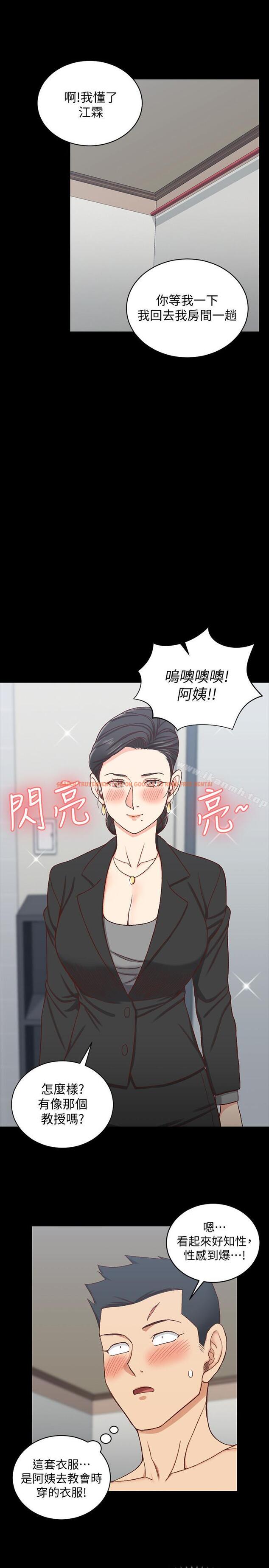 查看漫画淫新小套房 - 第98話-火熱的報答 - www.tymanga.com中的164655图片