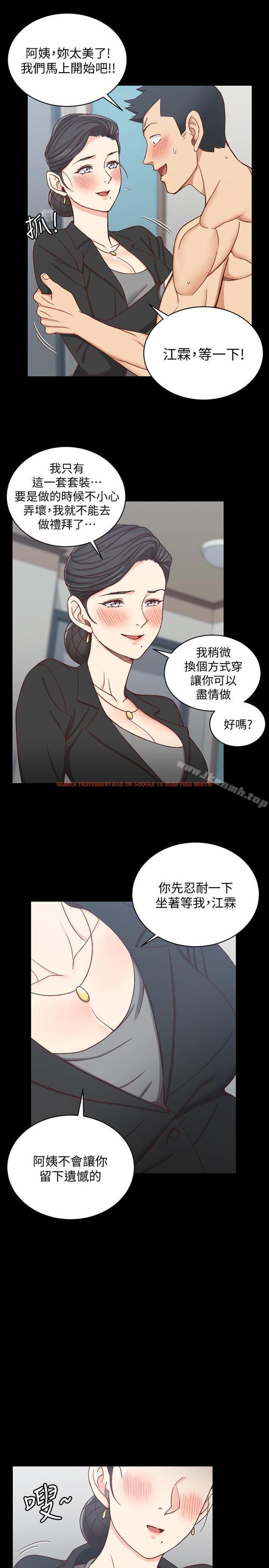 查看漫画淫新小套房 - 第98話-火熱的報答 - www.tymanga.com中的164702图片