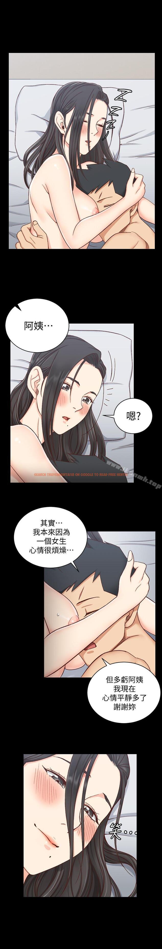 查看漫画淫新小套房 - 第98話-火熱的報答 - www.tymanga.com中的164866图片