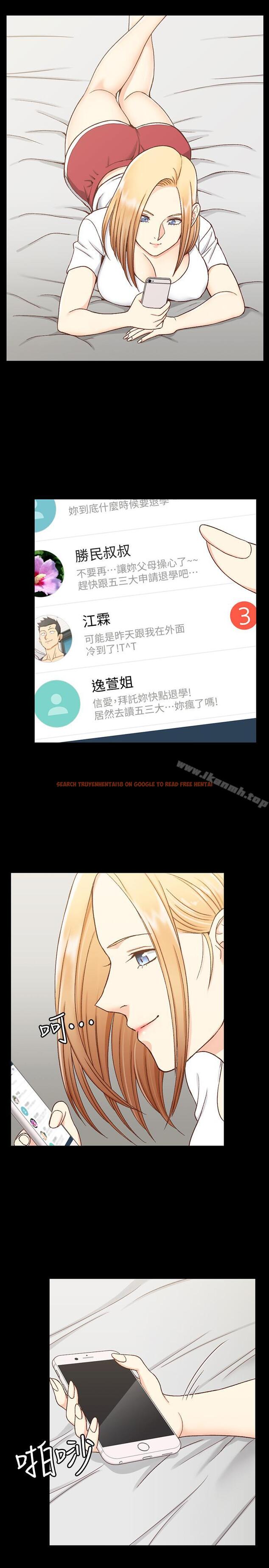 查看漫画淫新小套房 - 第98話-火熱的報答 - www.tymanga.com中的164963图片