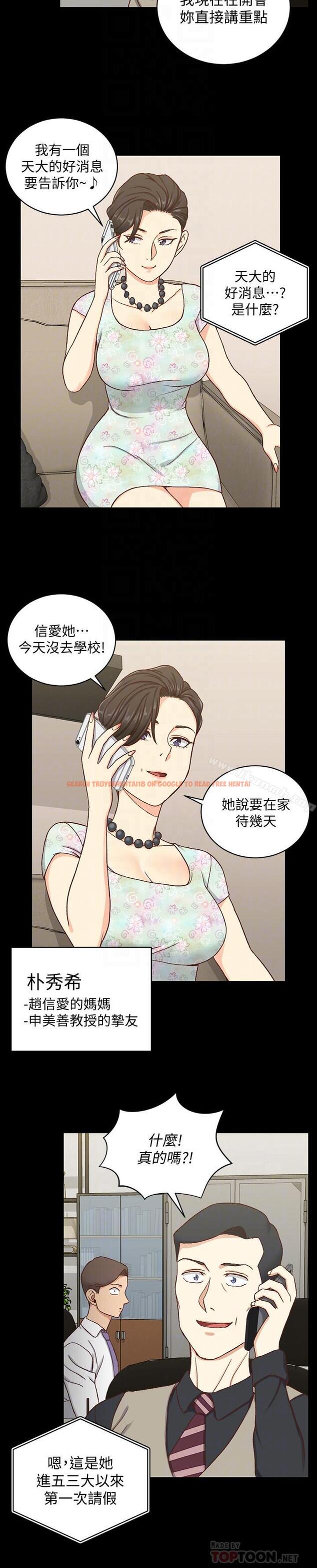 查看漫画淫新小套房 - 第99話-車敏晶的合作計劃 - www.tymanga.com中的165177图片