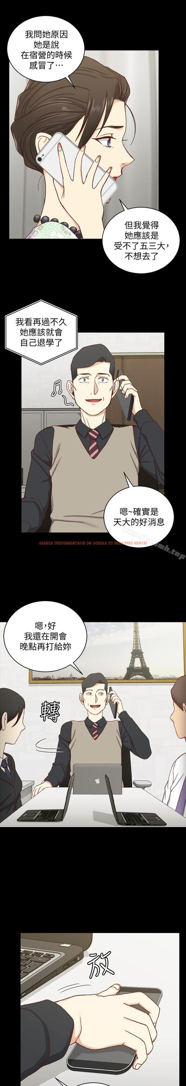 查看漫画淫新小套房 - 第99話-車敏晶的合作計劃 - www.tymanga.com中的165181图片