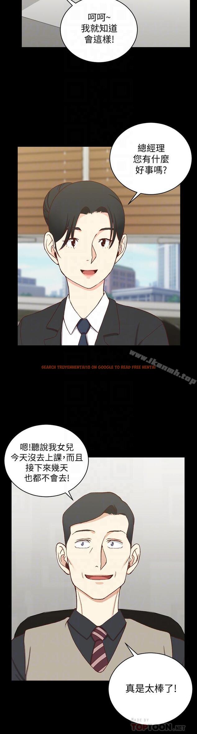 查看漫画淫新小套房 - 第99話-車敏晶的合作計劃 - www.tymanga.com中的165202图片