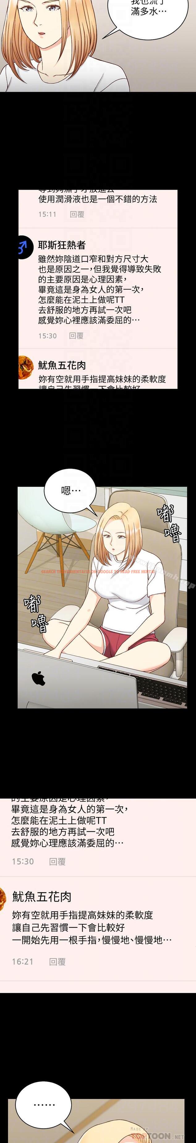 查看漫画淫新小套房 - 第99話-車敏晶的合作計劃 - www.tymanga.com中的165268图片