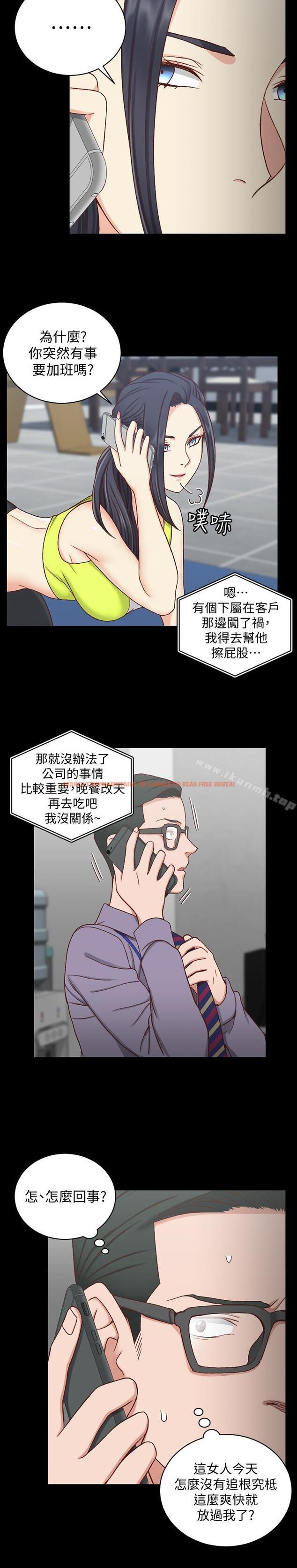 查看漫画淫新小套房 - 第99話-車敏晶的合作計劃 - www.tymanga.com中的165437图片