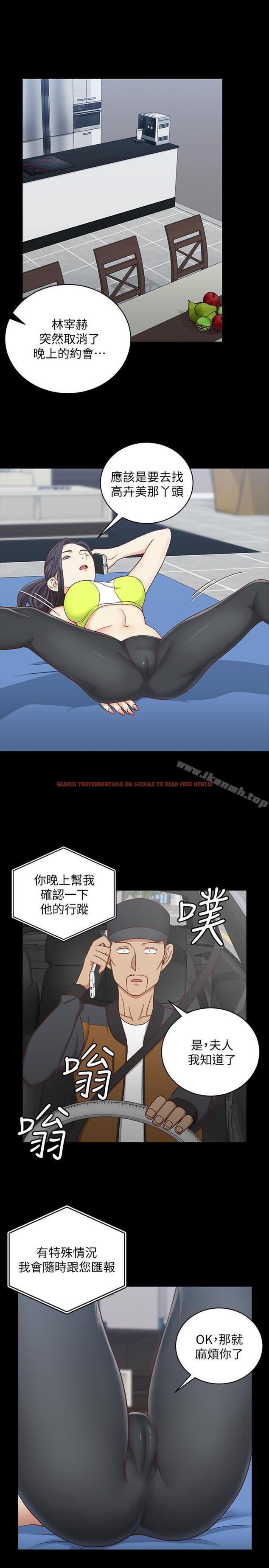 查看漫画淫新小套房 - 第99話-車敏晶的合作計劃 - www.tymanga.com中的165489图片