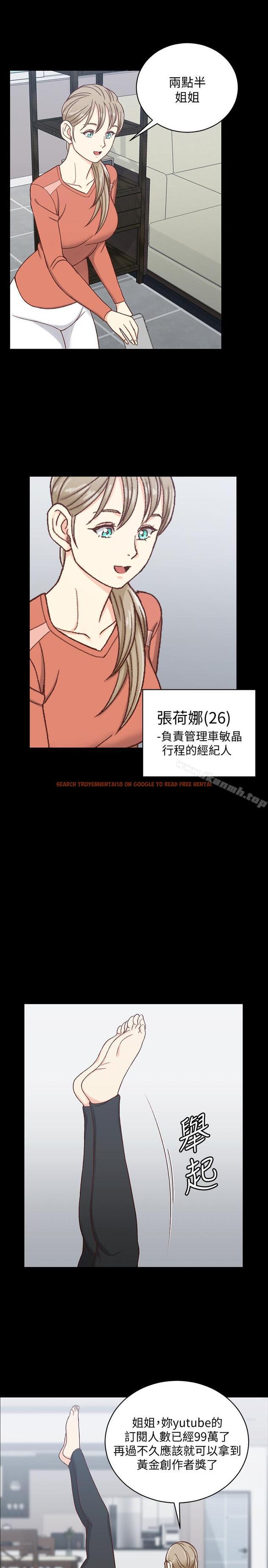 查看漫画淫新小套房 - 第99話-車敏晶的合作計劃 - www.tymanga.com中的165507图片