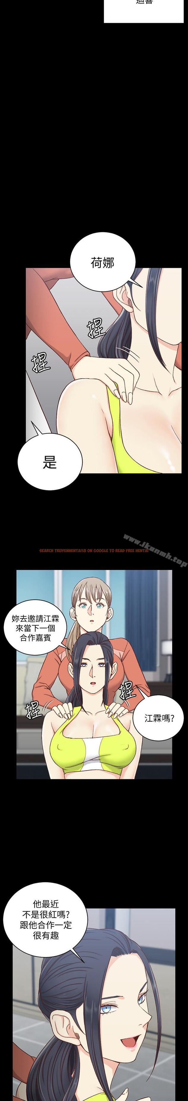 查看漫画淫新小套房 - 第99話-車敏晶的合作計劃 - www.tymanga.com中的165754图片