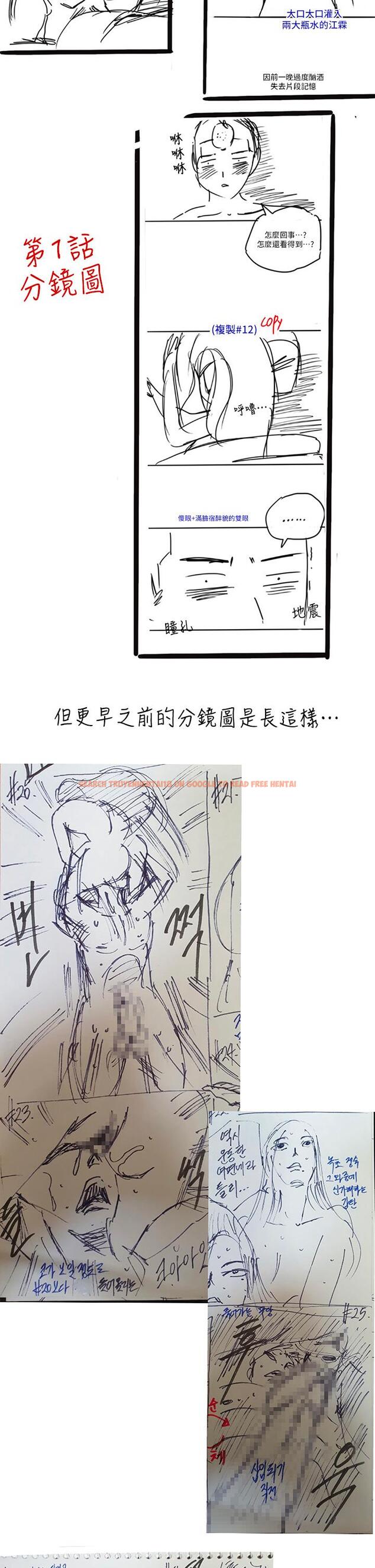 查看漫画淫新小套房 - 後記 - www.tymanga.com中的862365图片 查看漫画淫新小套房 - 後記 - www.tymanga.com中的862365图片