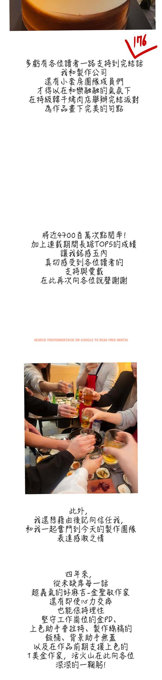 查看漫画淫新小套房 - 後記 - www.tymanga.com中的862368图片 查看漫画淫新小套房 - 後記 - www.tymanga.com中的862368图片