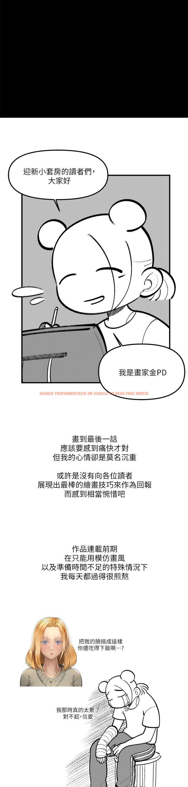 查看漫画淫新小套房 - 後記 - www.tymanga.com中的862370图片 查看漫画淫新小套房 - 後記 - www.tymanga.com中的862370图片