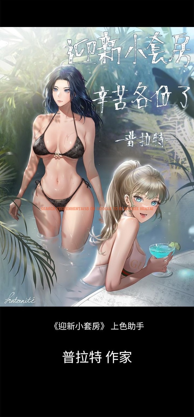 查看漫画淫新小套房 - 後記 - www.tymanga.com中的862374图片 查看漫画淫新小套房 - 後記 - www.tymanga.com中的862374图片